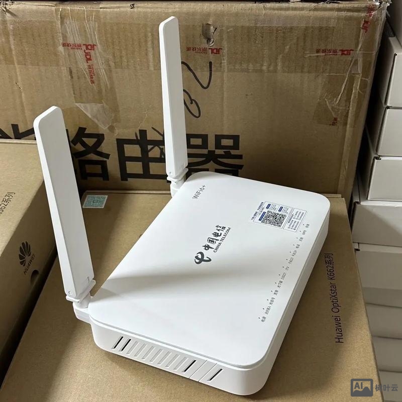 光猫光功率调整命令