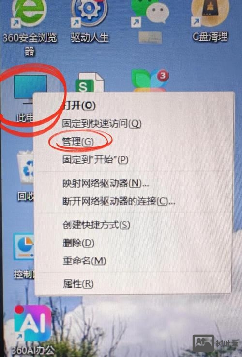 电脑每日自动关机命令