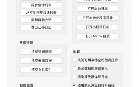 如何快速搭建微信网页？