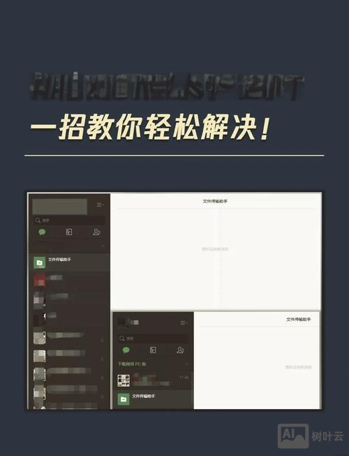 如何做出微信的网页