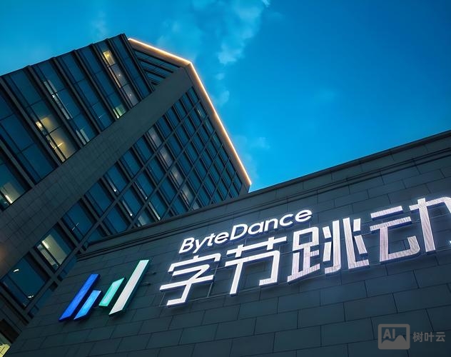 字节招聘速度
