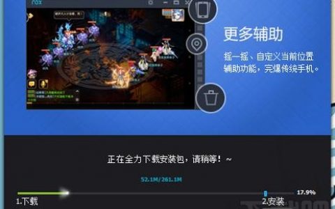 夜神模拟器命令有哪些？如何使用？