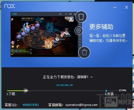 夜神模拟器 命令