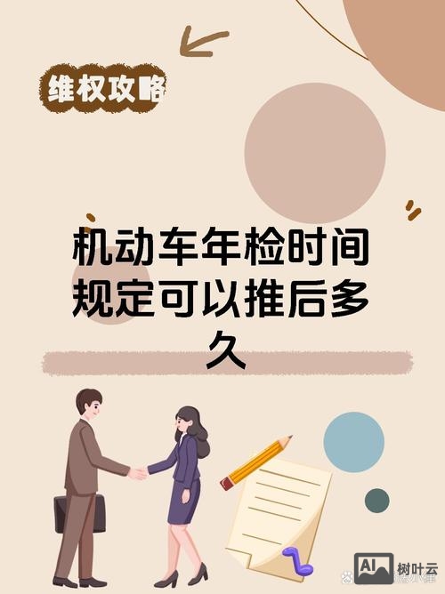 如何做检测站宣传图片