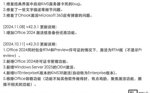 Win7激活更换命令具体是什么？