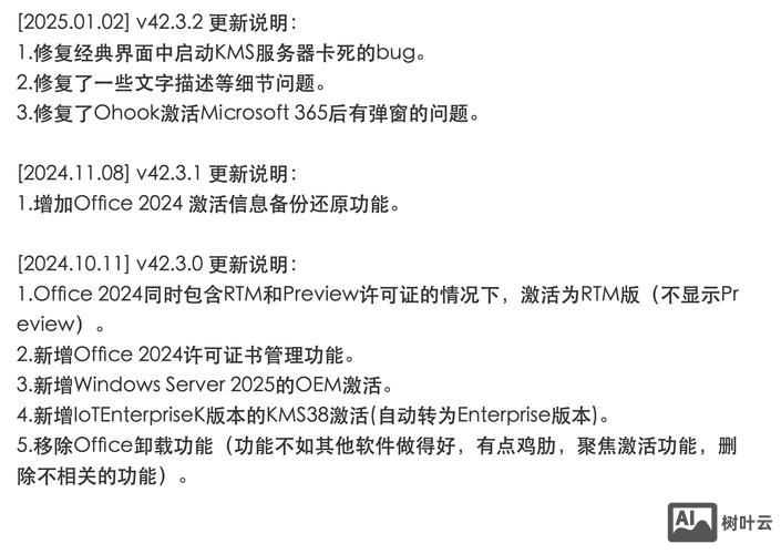 win7激活更换命令