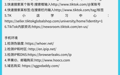 手机如何打开网址？