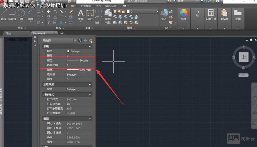 cad快捷命令工具栏