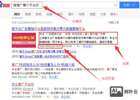 百度如何计算跳出率