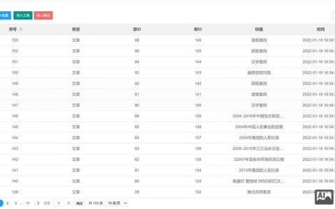 织梦建库步骤是什么？