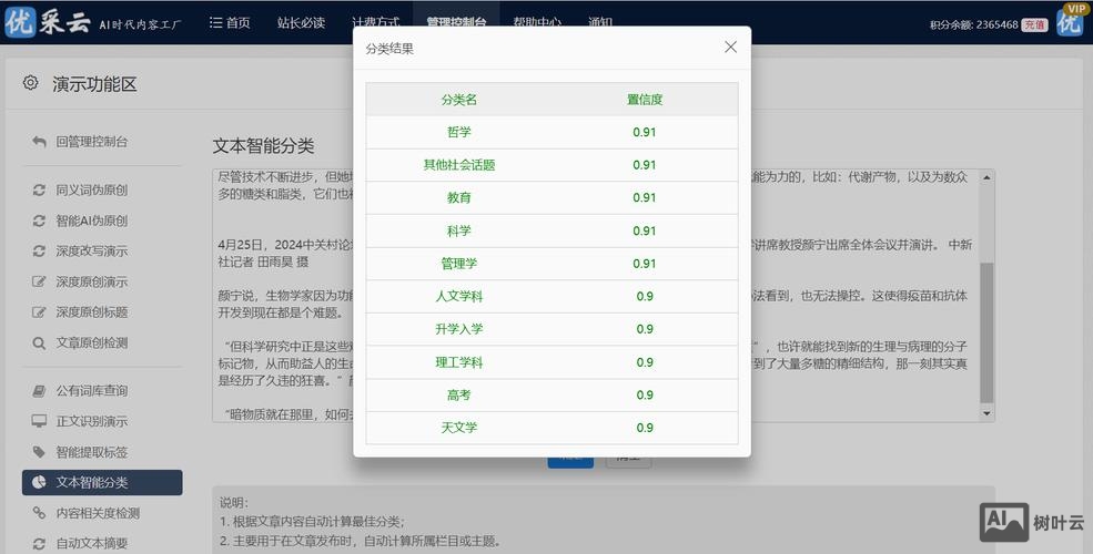 织梦如何建立数据库