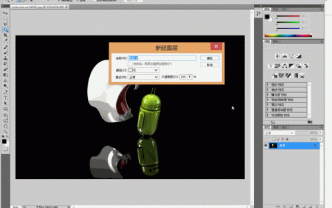 ps cs6如何制作gif？