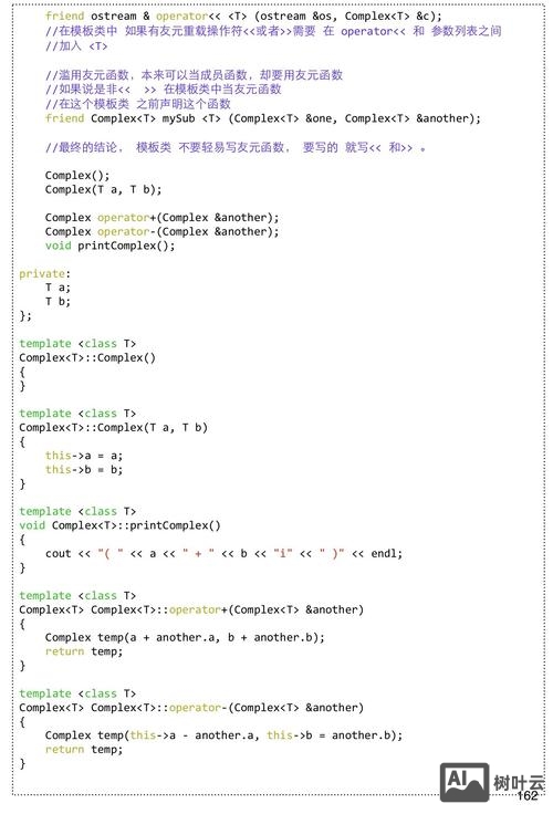php 如何添加自定义函数