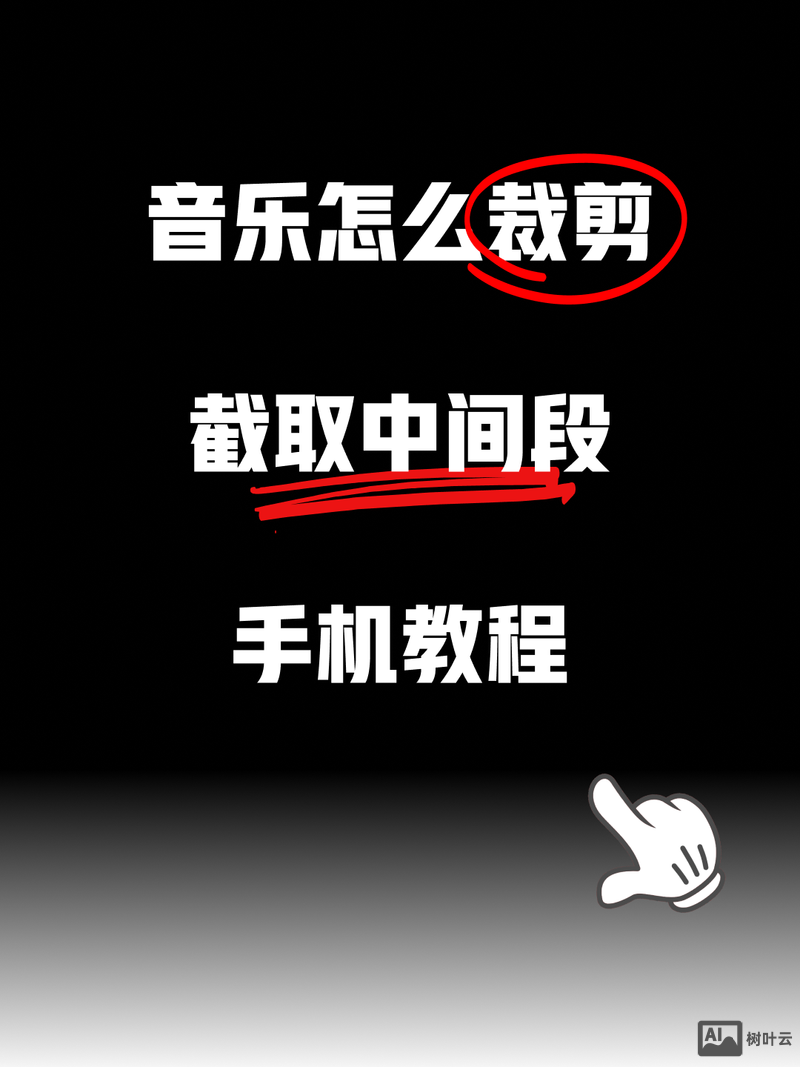 抖音口播声音如何剪辑