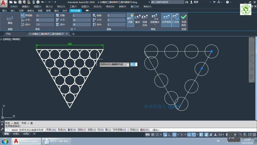 cad中阵列命令怎么用