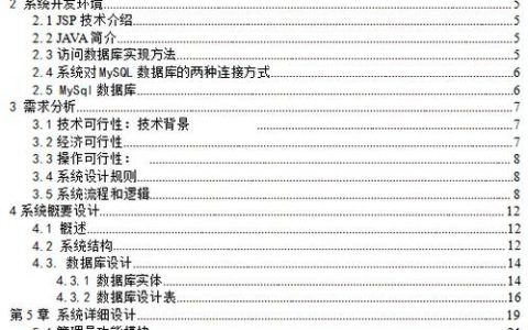 子目录建网站，如何正确操作与优化？