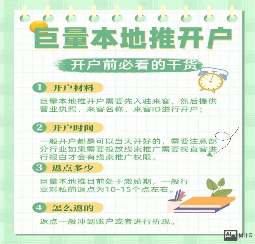 成都如何优化搜索引擎