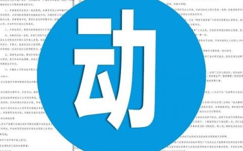 网站推广方法多，哪种最有效？