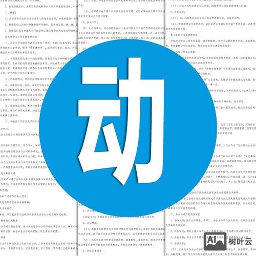 如何在网站上做推广