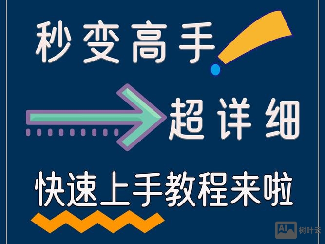 如何才能够快速建站