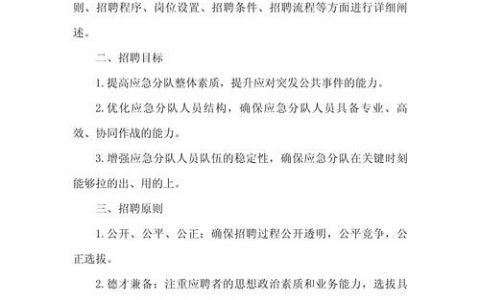 招聘演练报告，效果如何？问题在哪？如何优化？