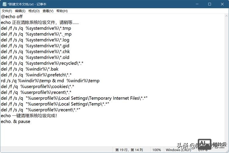 清理c盘的cmd命令