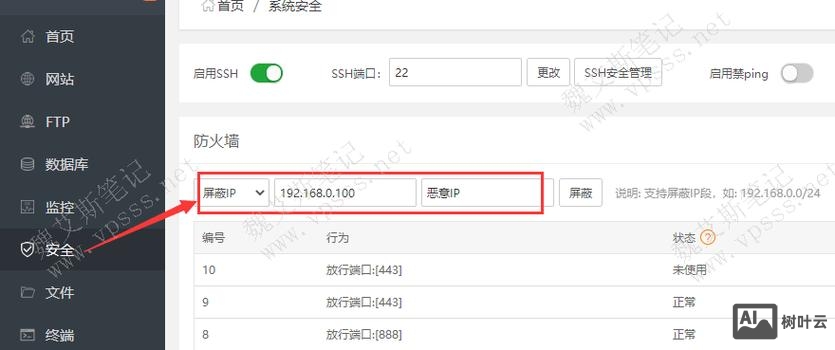 百度竞价如何屏蔽ip