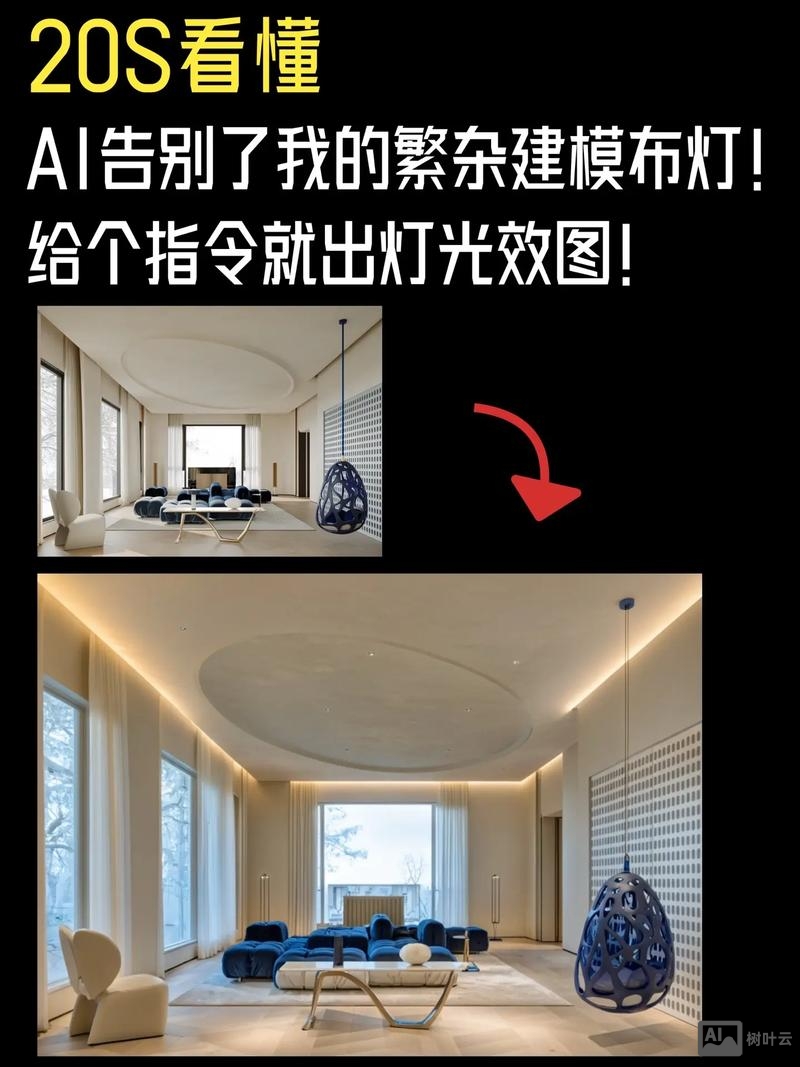 如何用ai做灯光效果