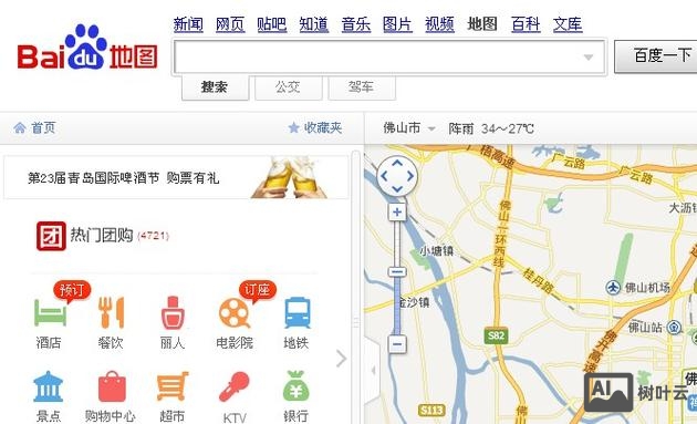 网站如何调用百度地图