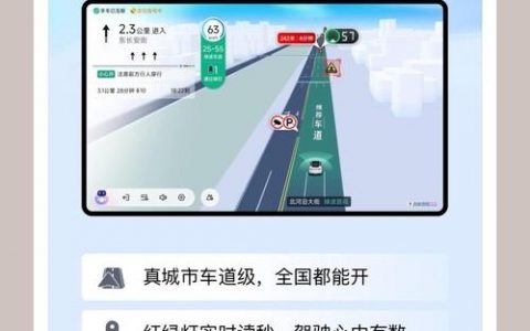 网站如何调用百度地图？