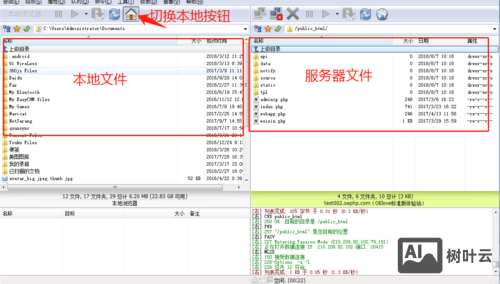 如何上传网页到服务器