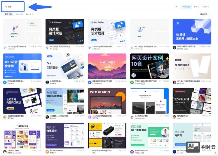 如何设计一个好网站