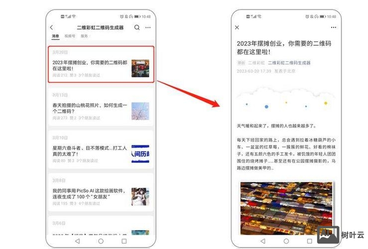 如何在网站上添加链接