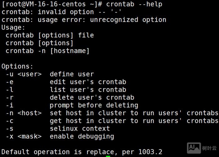 命令备份数据库