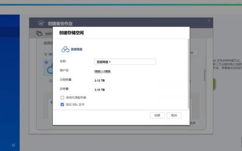 命令备份数据库，如何确保备份有效？