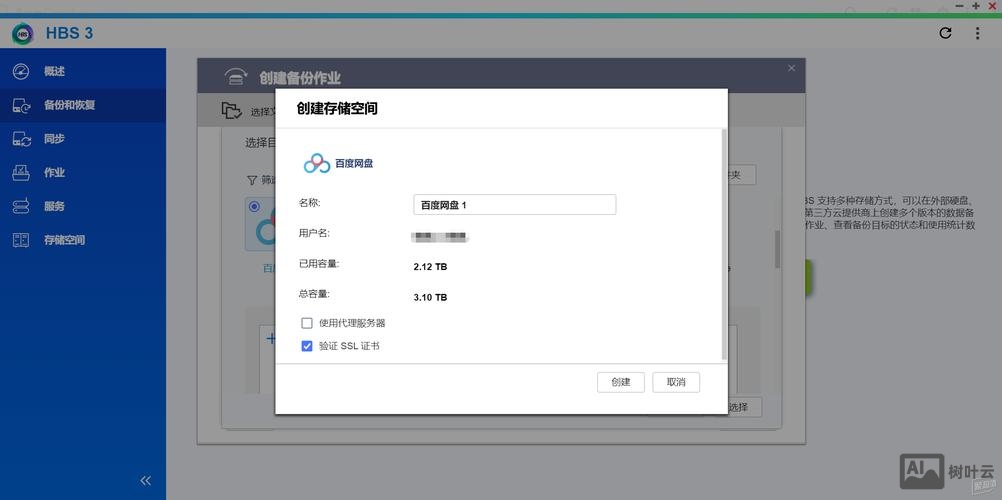 命令备份数据库