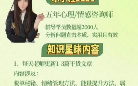 知识星球招聘，什么岗位在招？
