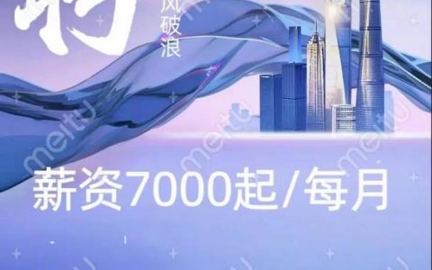 京东后端招聘门槛如何？