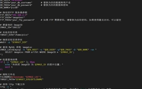 如何整站从FTP复制下来？