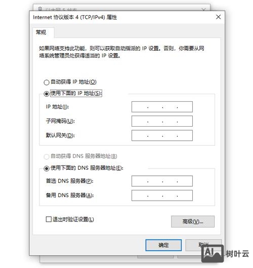 如何查看公司服务器地址