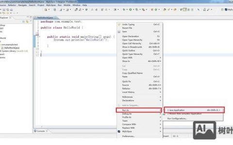 eclipse命令行如何编译java？