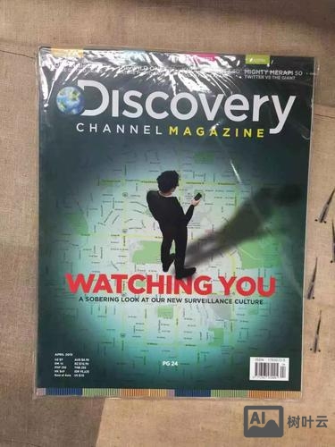 discovery杂志招聘