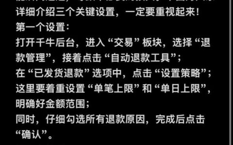 抖音退款流程复杂吗？