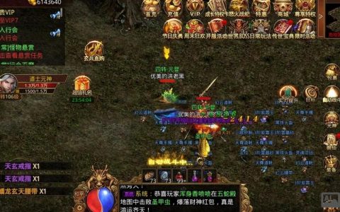 传奇3G GM命令有哪些？