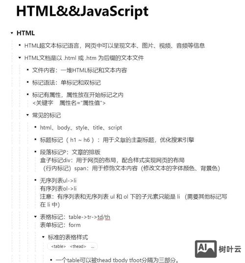如何让网页支持多种语言