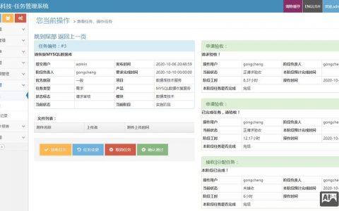 Django数据库更新命令有哪些？