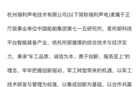 杭州渗透招聘，暗网还是正规渠道？