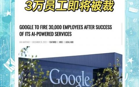 谷歌招聘语藏着怎样的玄机？