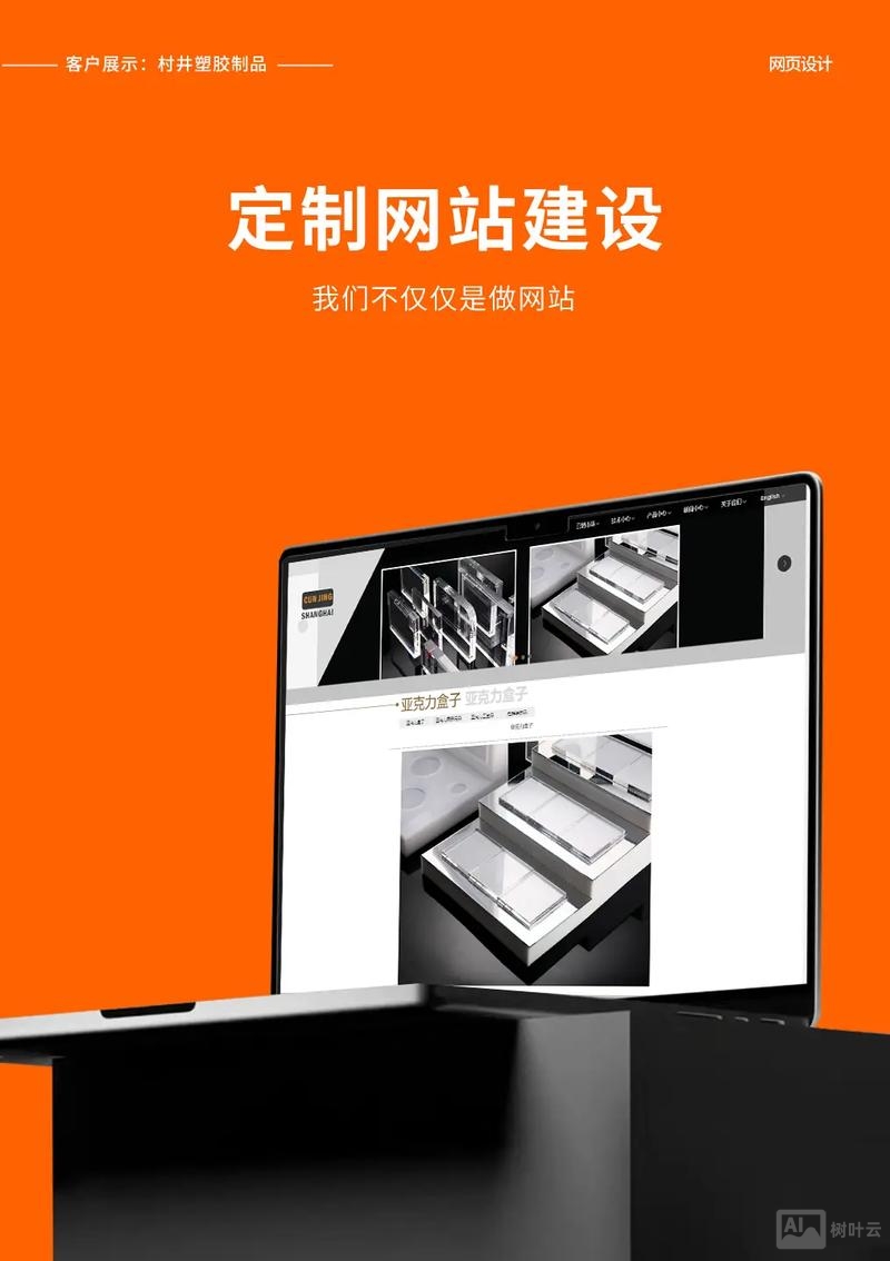 苏州企业如何建网站