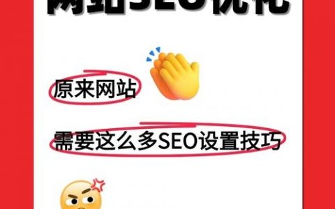 网站小编如何做好内容运营与用户互动？